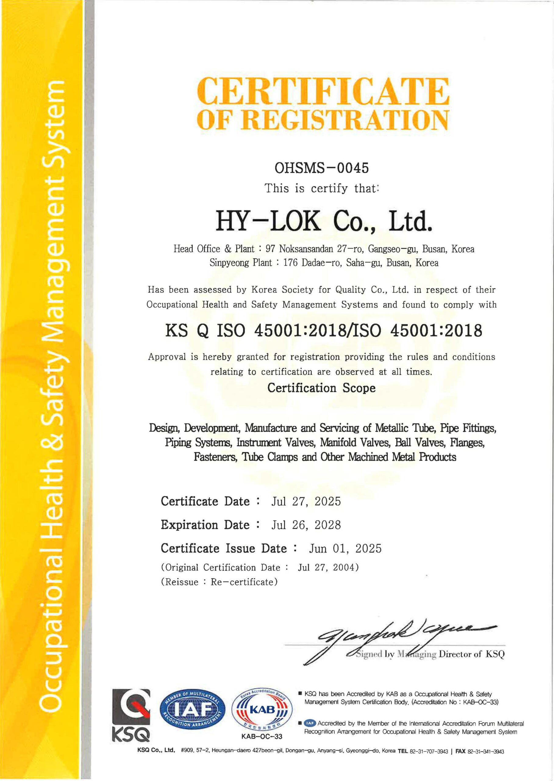 ISO45001-2025 ISO 45001