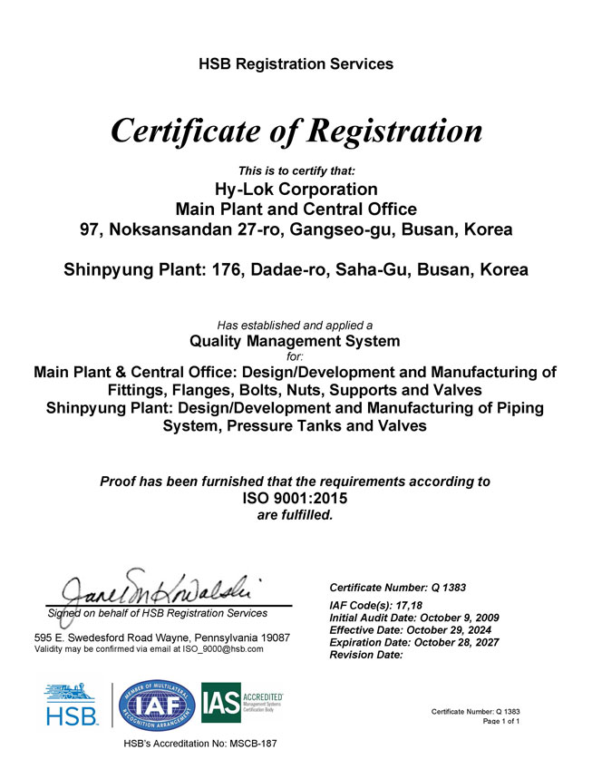 Certificate_ISO9001-2024_갱신