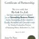 Certificate of Partnership Samsung Heavy Industries 2019
