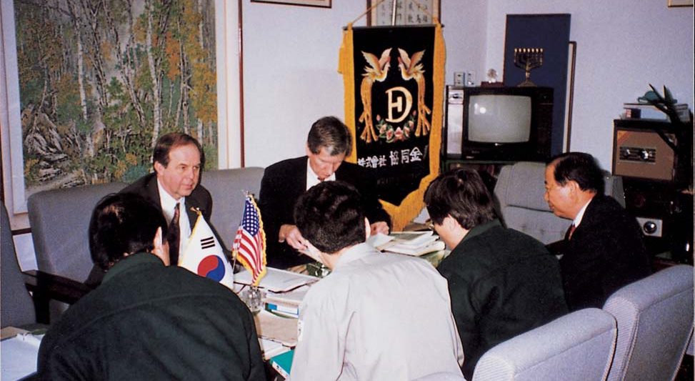 1990 -1999 Expansion & Exploitation